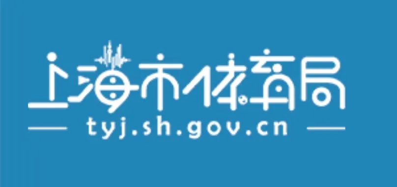 《长三角区域体育健身服务合同示范文本（2023 版）》发布