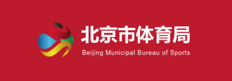 关于对《北京市校外体育培训机构设置标准（试行）》（征求意见稿）公开征集意见的公告