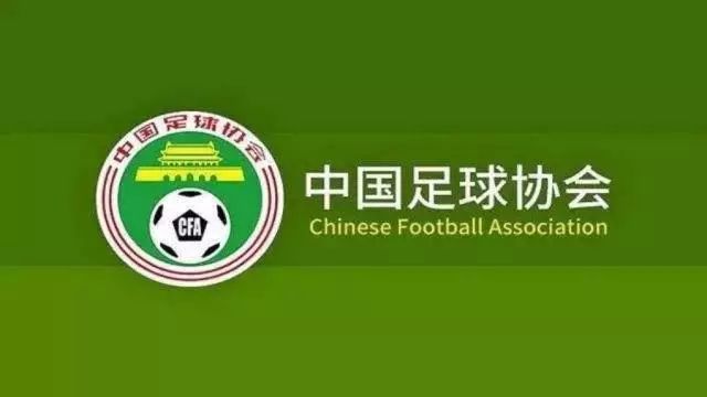 中国足球协会关于调整《中国足球协会仲裁委员会工作规则》部分条款的通知
